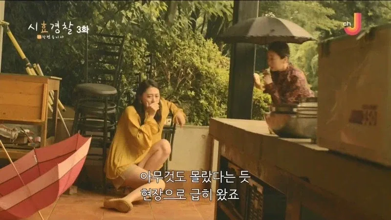 25년 전 남편의 여자친구를 살해한 아내_25.webp