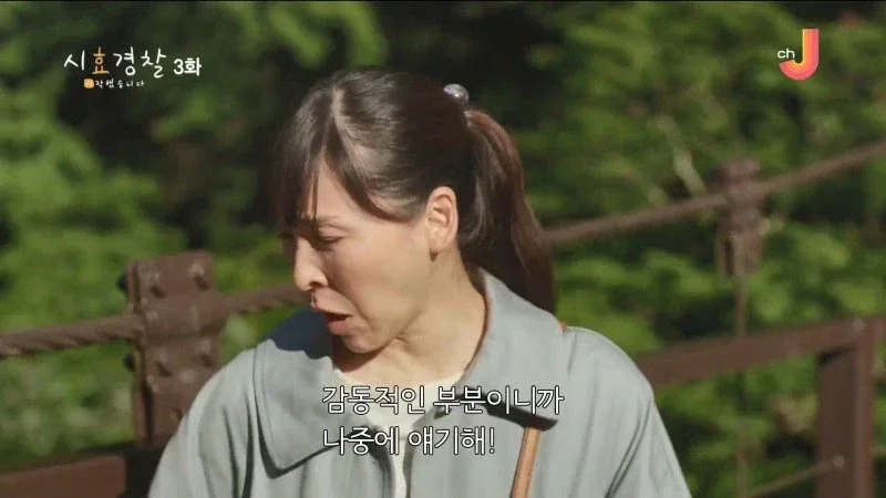 25년 전 남편의 여자친구를 살해한 아내_42.webp