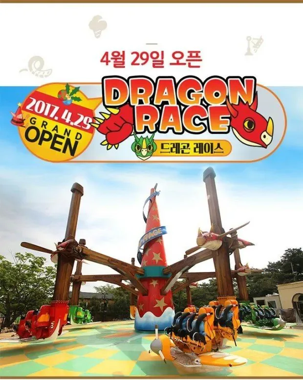 의외로 ㅈ밥처럼 보이는데 아닌 놀이기구