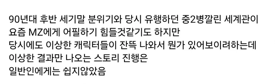 일본 MZ들에게 에반게리온 인식.jpg