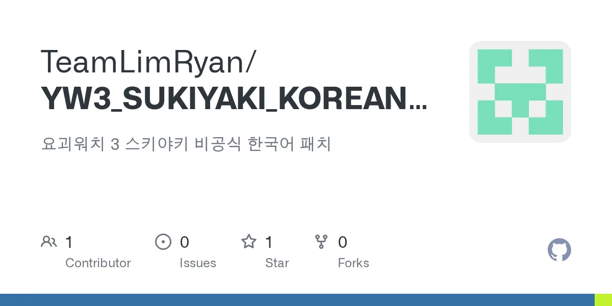 최근에 한글패치된 3DS 게임.jpg