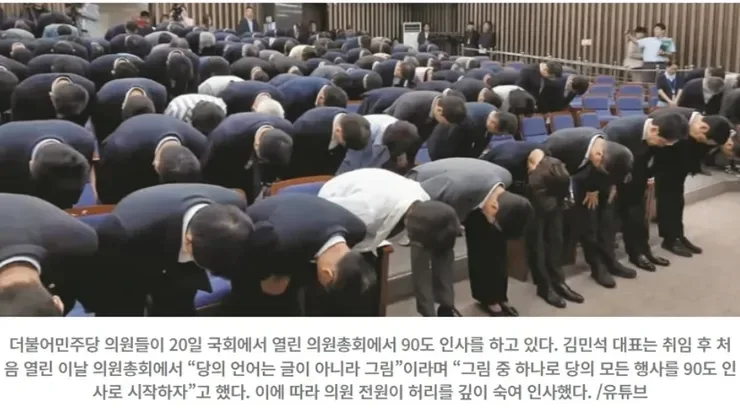 모든행사 '90도 인사' 도입
