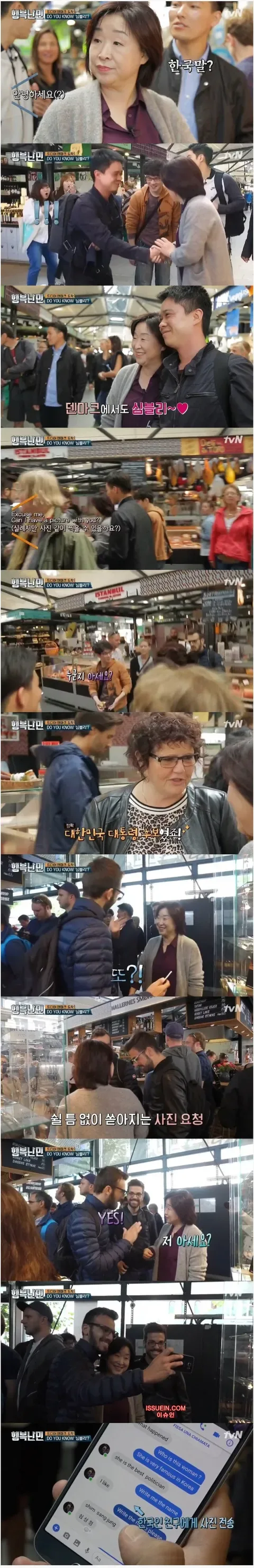 나혼자산다 전현무 논란보니 생각난 역대급 인기 주작 방송.jpg