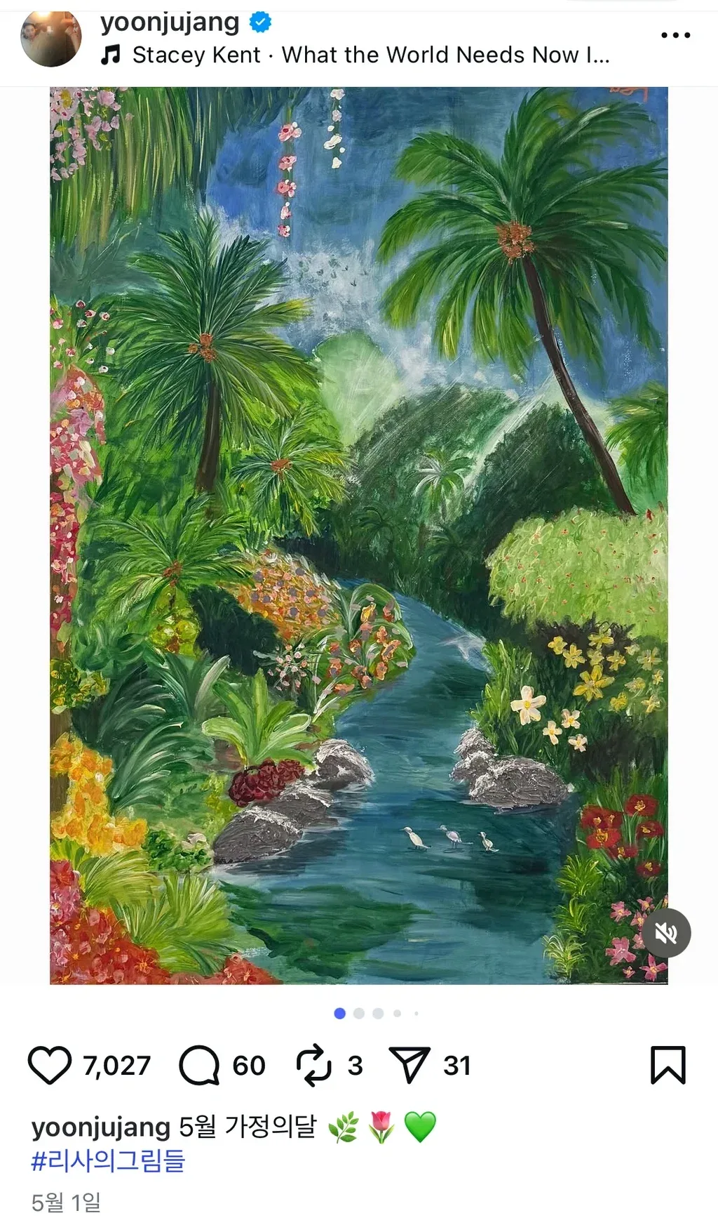 9살 장윤주 딸이 그린 그림