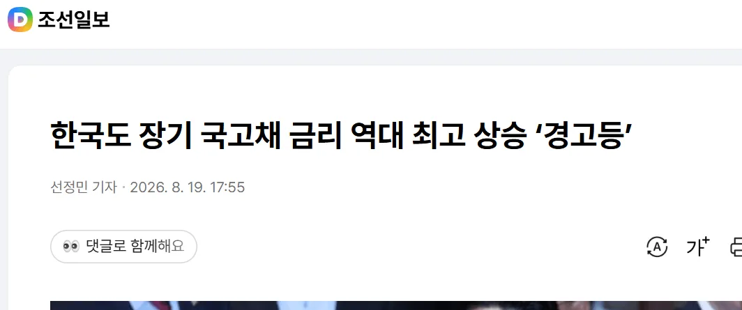 9억~15억원 사이의 "서울 아파트 계약파기 건수"...속출