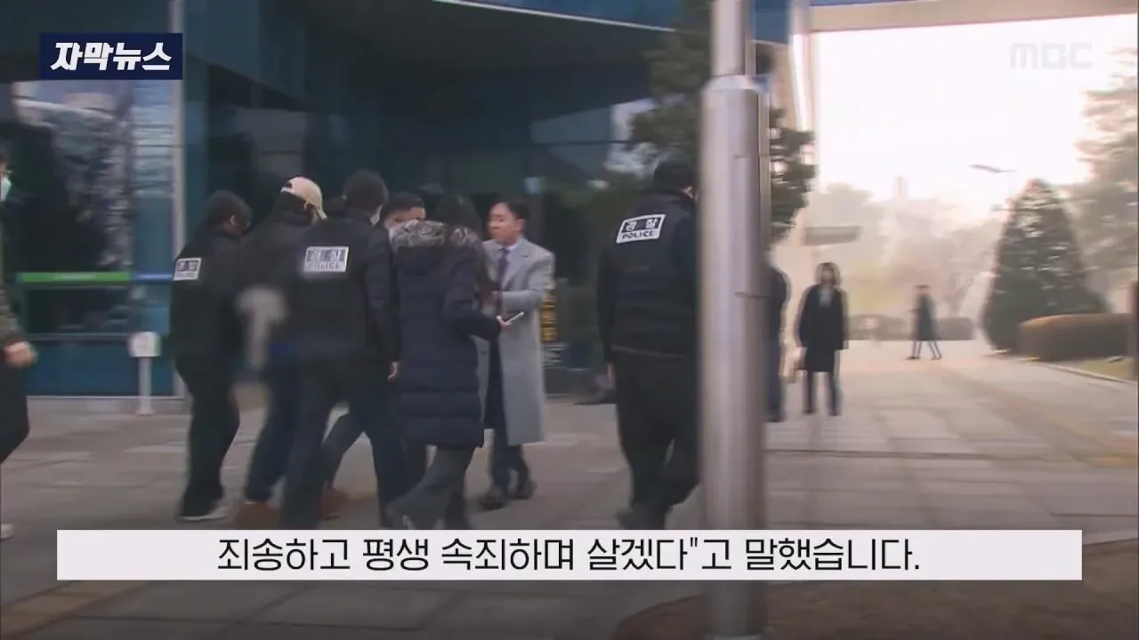 "엄마 밥 먹고싶어..살려달라" 김소영 최후진술에 유족측 경악