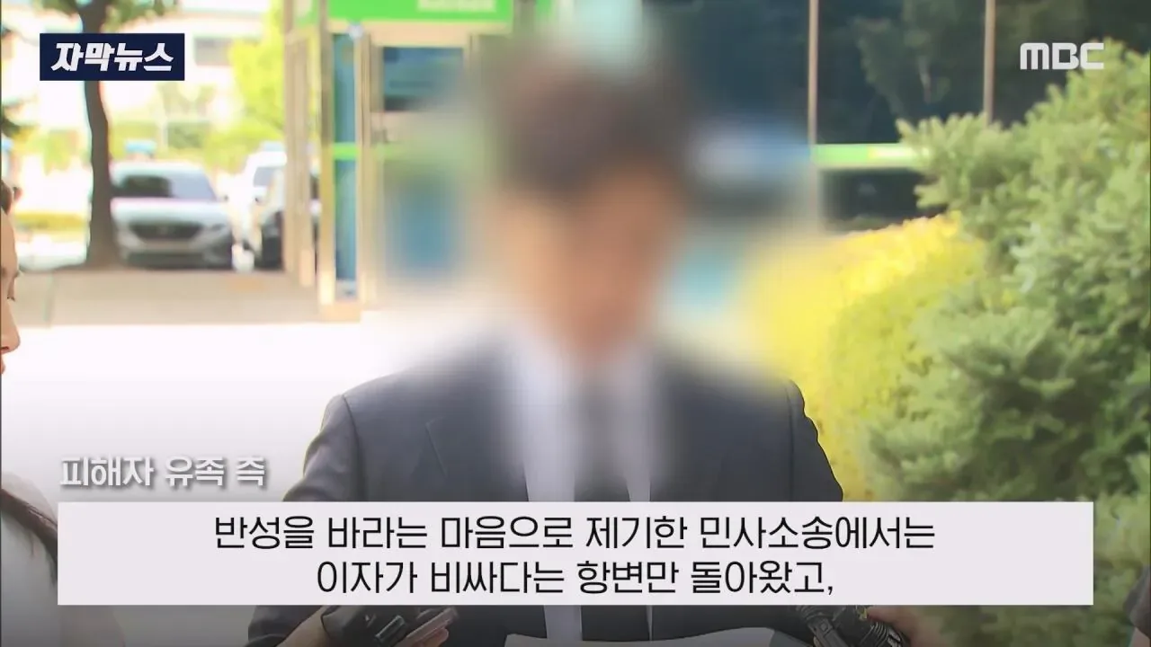 "엄마 밥 먹고싶어..살려달라" 김소영 최후진술에 유족측 경악