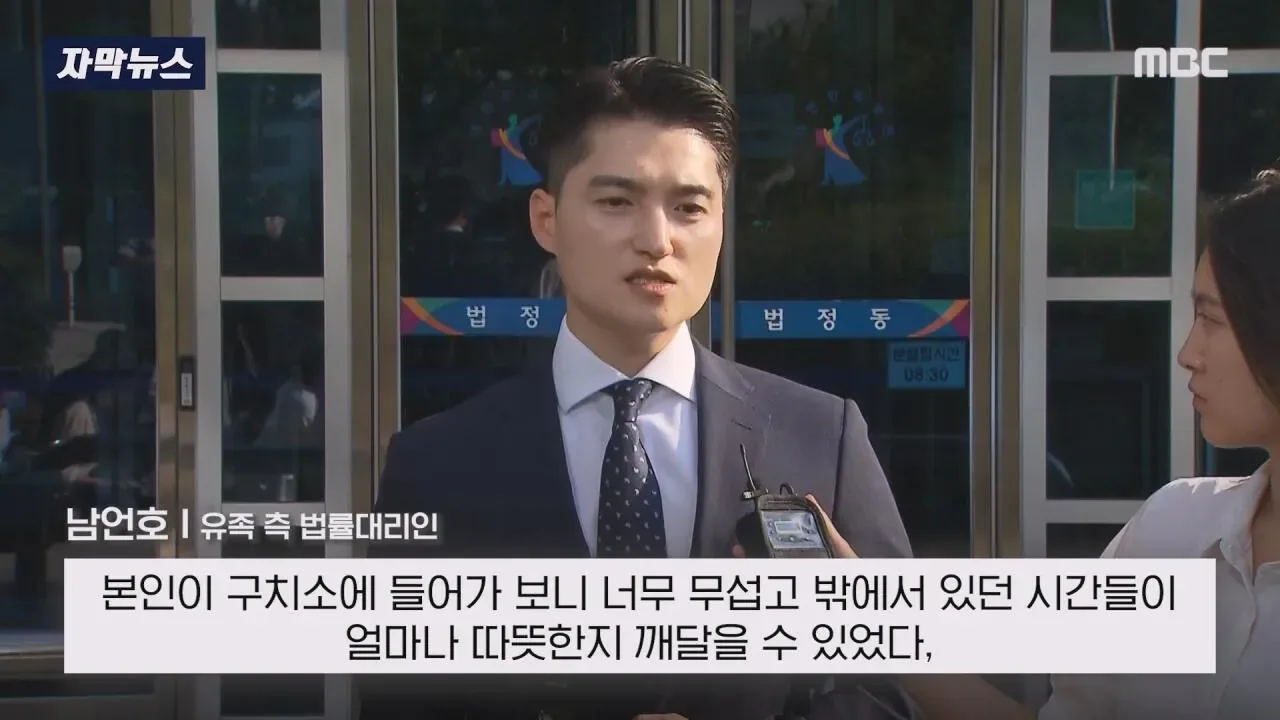 "엄마 밥 먹고싶어..살려달라" 김소영 최후진술에 유족측 경악