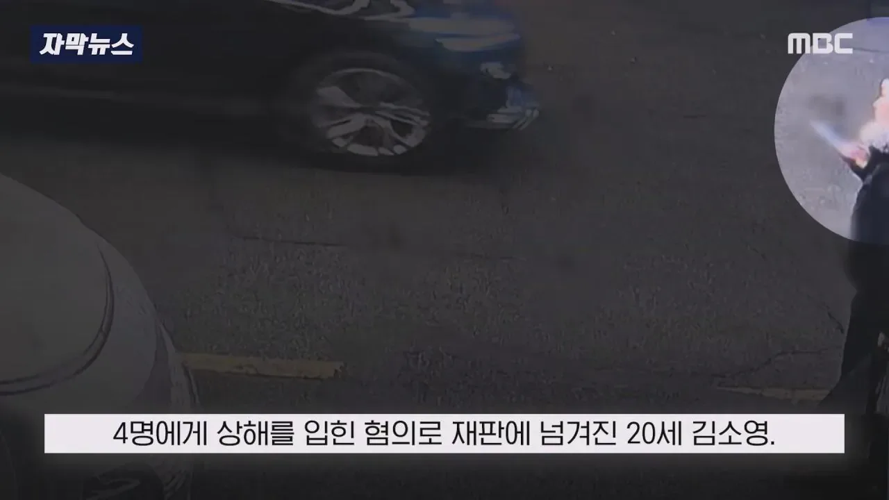 "엄마 밥 먹고싶어..살려달라" 김소영 최후진술에 유족측 경악