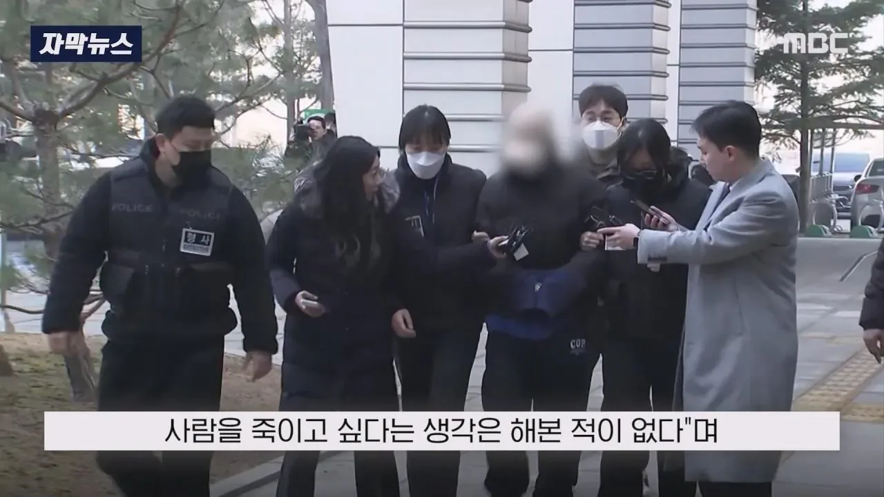 "엄마 밥 먹고싶어..살려달라" 김소영 최후진술에 유족측 경악