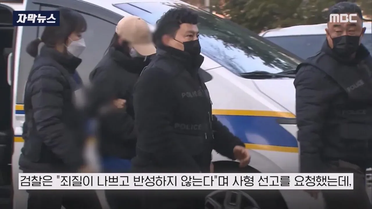 "엄마 밥 먹고싶어..살려달라" 김소영 최후진술에 유족측 경악