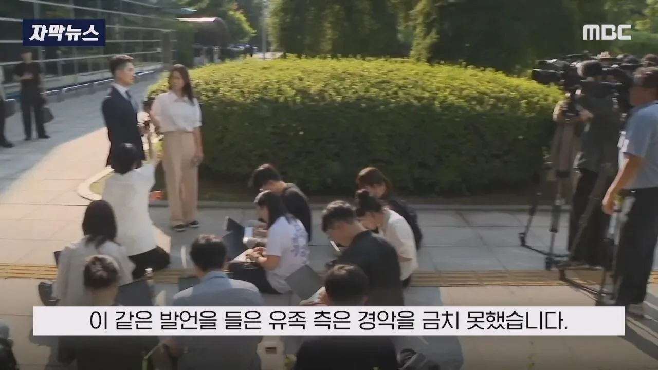 "엄마 밥 먹고싶어..살려달라" 김소영 최후진술에 유족측 경악