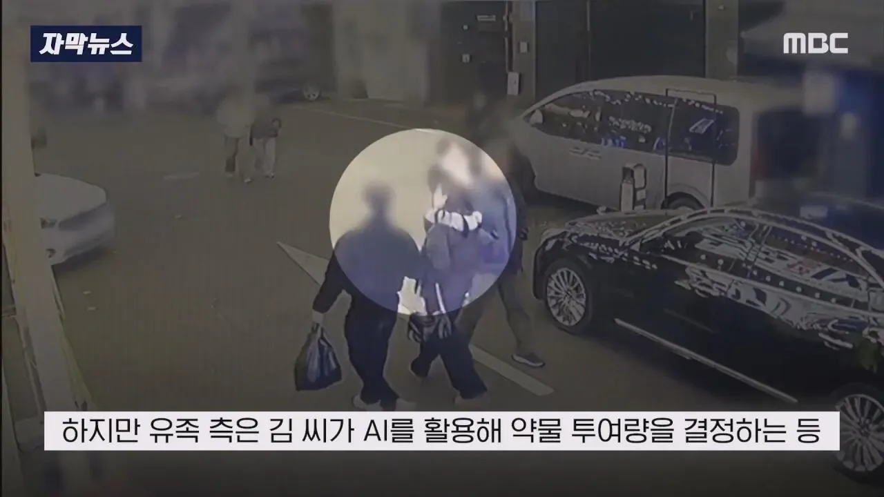 "엄마 밥 먹고싶어..살려달라" 김소영 최후진술에 유족측 경악