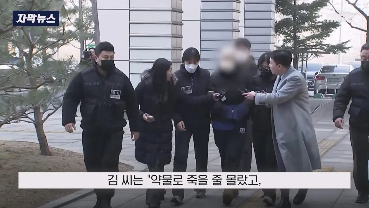 "엄마 밥 먹고싶어..살려달라" 김소영 최후진술에 유족측 경악