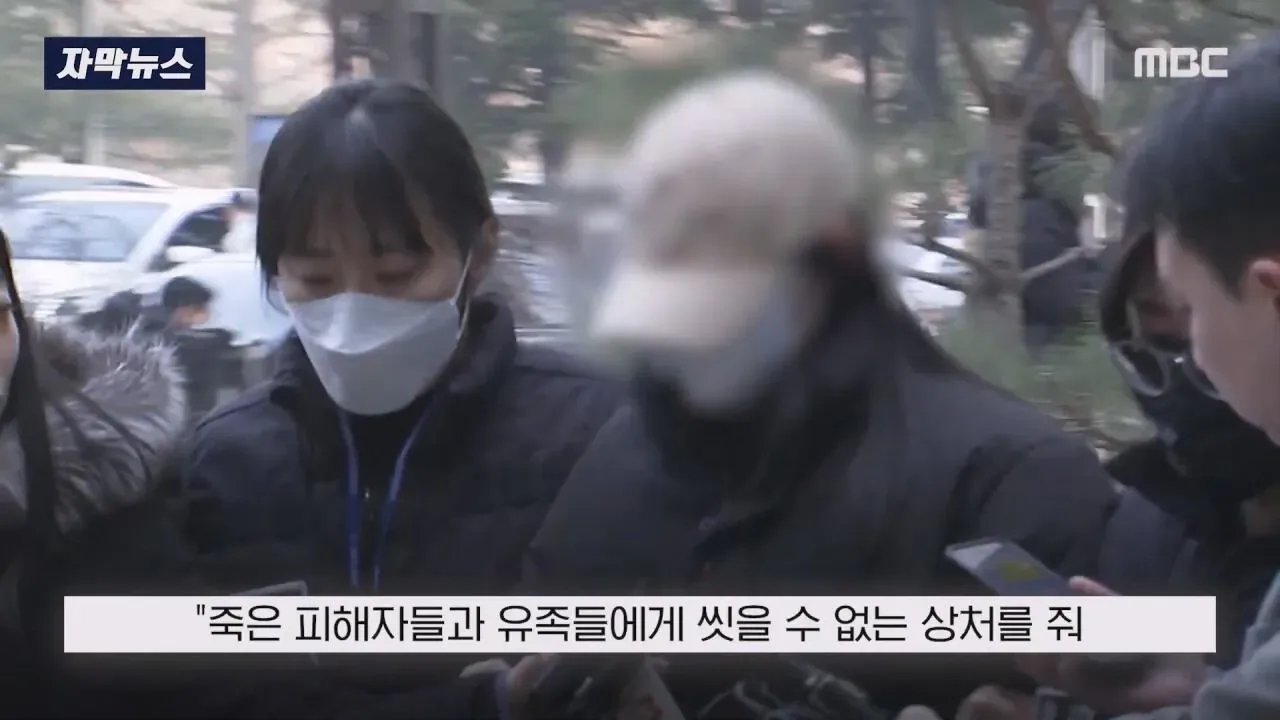"엄마 밥 먹고싶어..살려달라" 김소영 최후진술에 유족측 경악