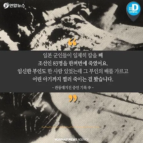 관동대지진때 일본인들이 한국인 잡아내려고 시켰던 발음