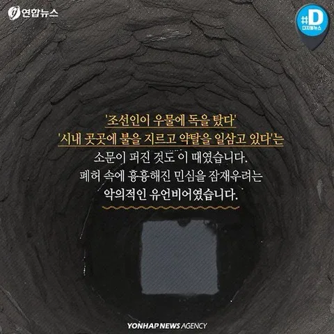 관동대지진때 일본인들이 한국인 잡아내려고 시켰던 발음