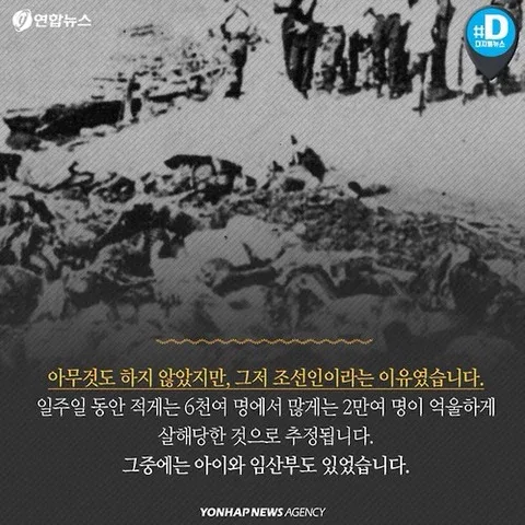 관동대지진때 일본인들이 한국인 잡아내려고 시켰던 발음