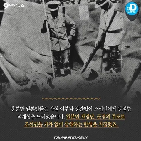 관동대지진때 일본인들이 한국인 잡아내려고 시켰던 발음