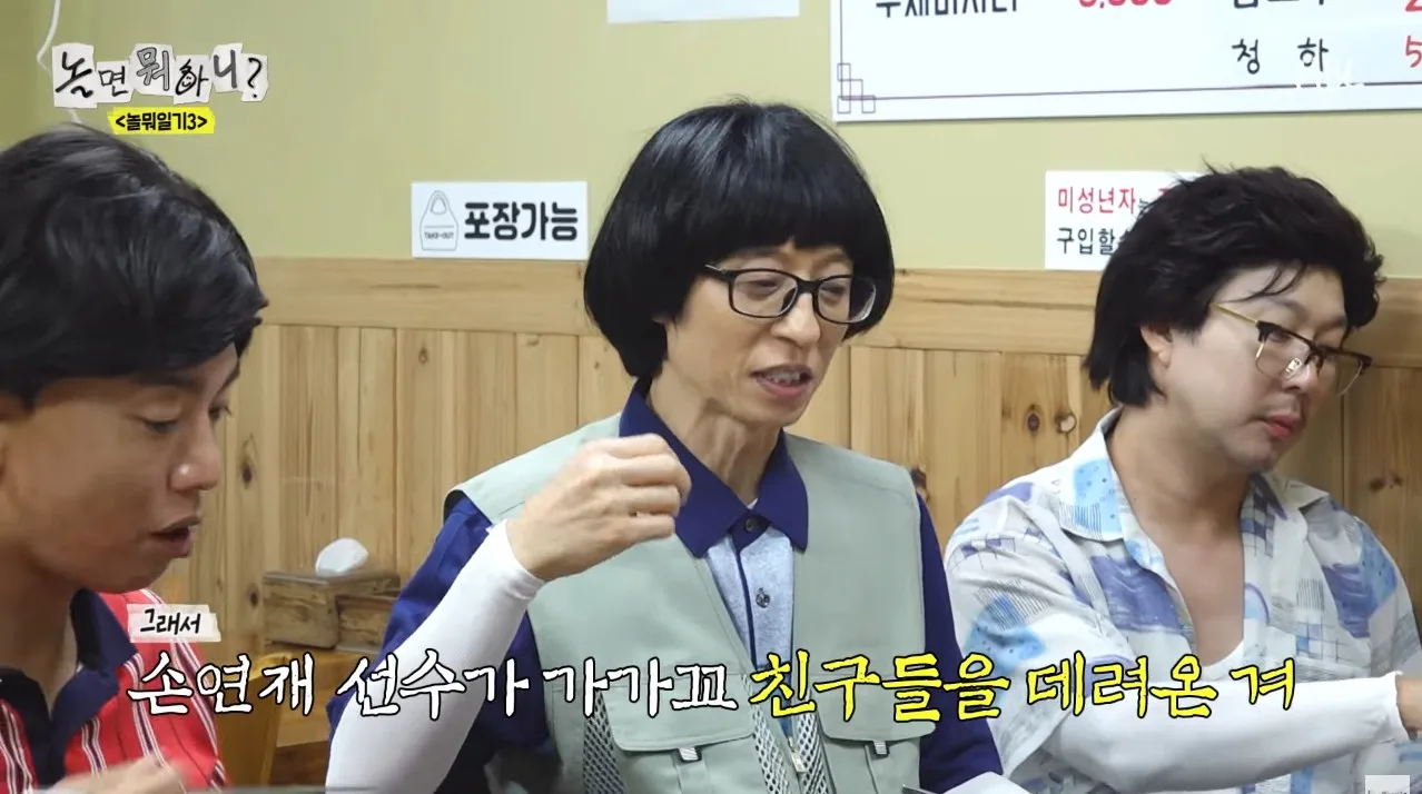 [놀면뭐하니] 하하가 어디서 만나든 꼬맹이들에게 잘 해주게 된 이유 ㅋㅋㅋ