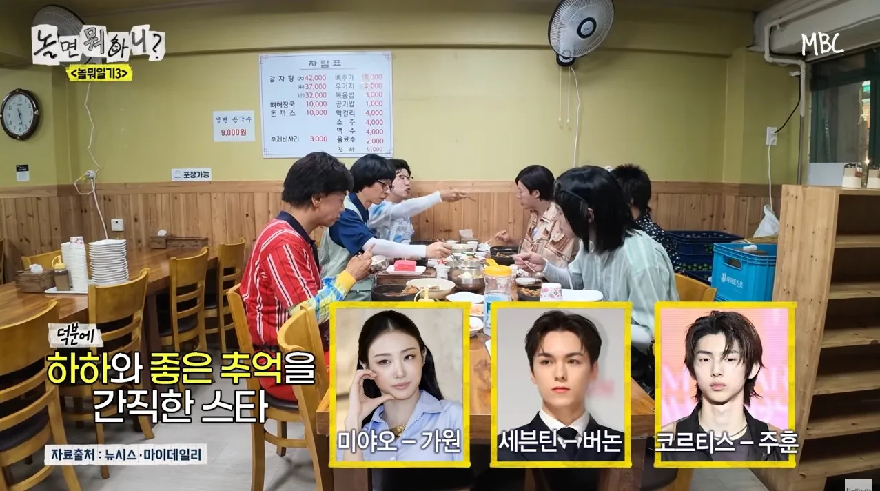 [놀면뭐하니] 하하가 어디서 만나든 꼬맹이들에게 잘 해주게 된 이유 ㅋㅋㅋ