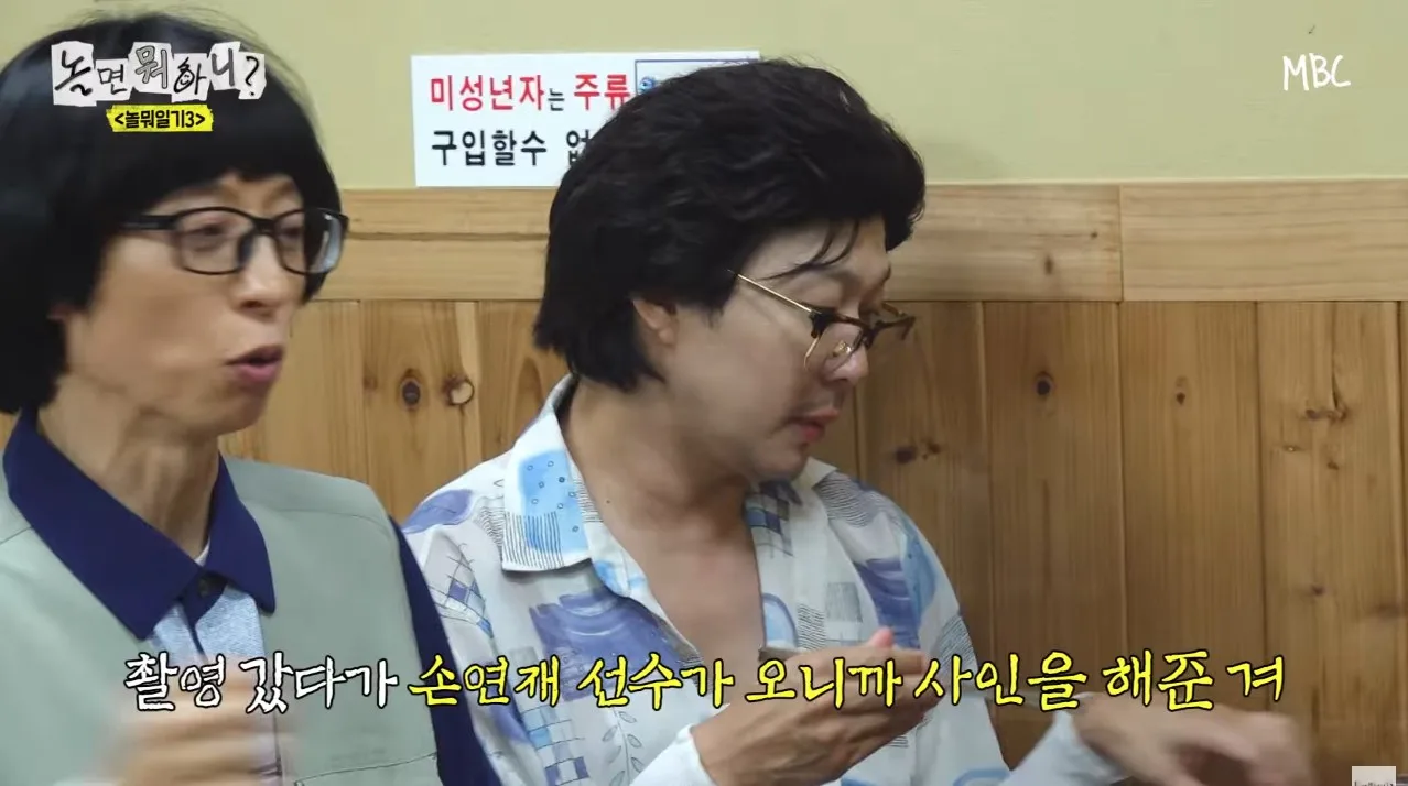[놀면뭐하니] 하하가 어디서 만나든 꼬맹이들에게 잘 해주게 된 이유 ㅋㅋㅋ