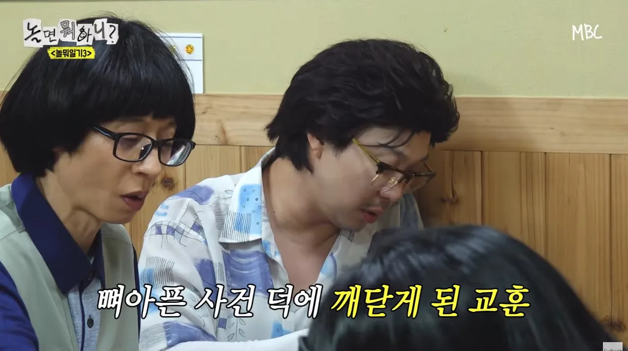 [놀면뭐하니] 하하가 어디서 만나든 꼬맹이들에게 잘 해주게 된 이유 ㅋㅋㅋ
