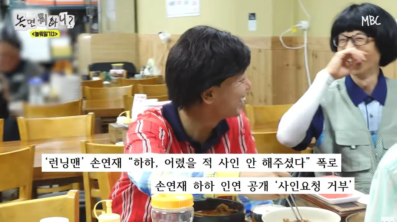 [놀면뭐하니] 하하가 어디서 만나든 꼬맹이들에게 잘 해주게 된 이유 ㅋㅋㅋ