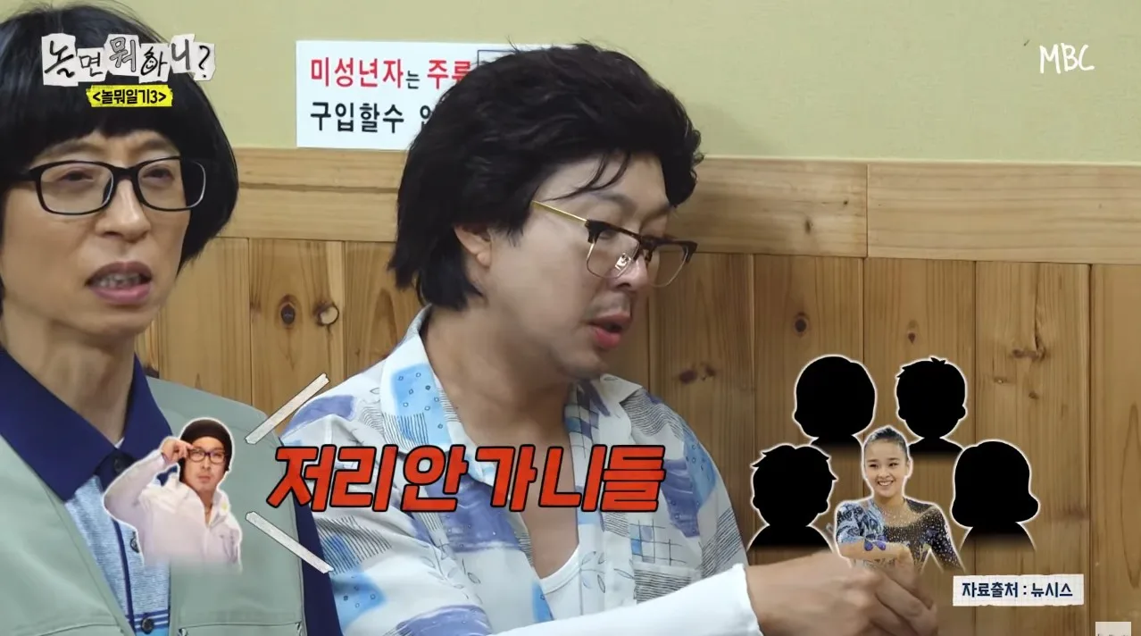 [놀면뭐하니] 하하가 어디서 만나든 꼬맹이들에게 잘 해주게 된 이유 ㅋㅋㅋ