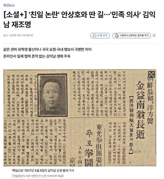 배우 하영 집안 관련해서 새로운 팩트 체크