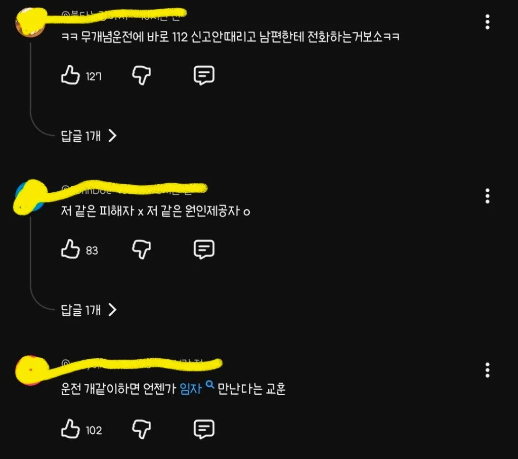 얼마 전 대구에서 발생한 '벤츠 지바겐 보복운전
