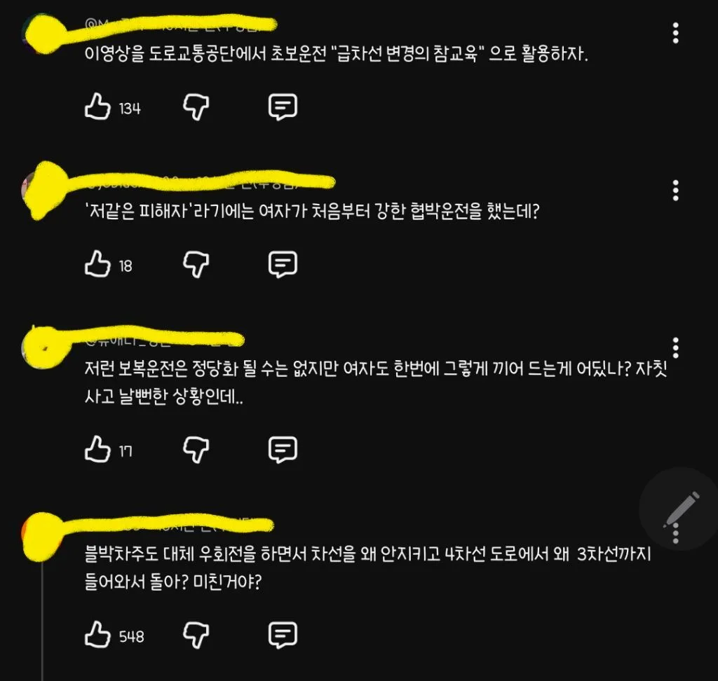 얼마 전 대구에서 발생한 '벤츠 지바겐 보복운전