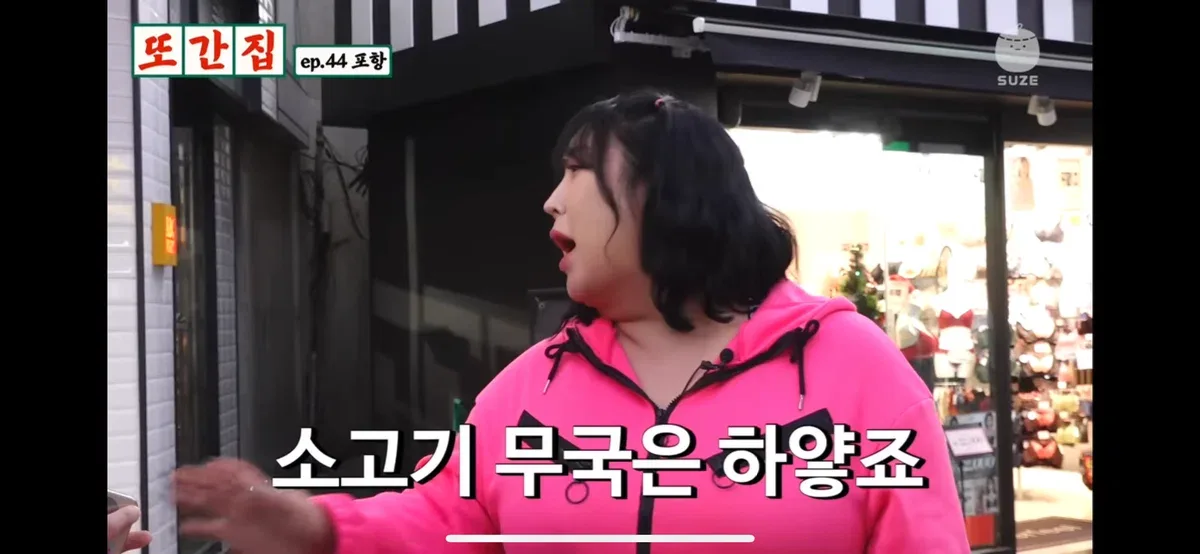 엄청나게 갈린다는 소고기 무국은 하얗다 vs 빨갛다