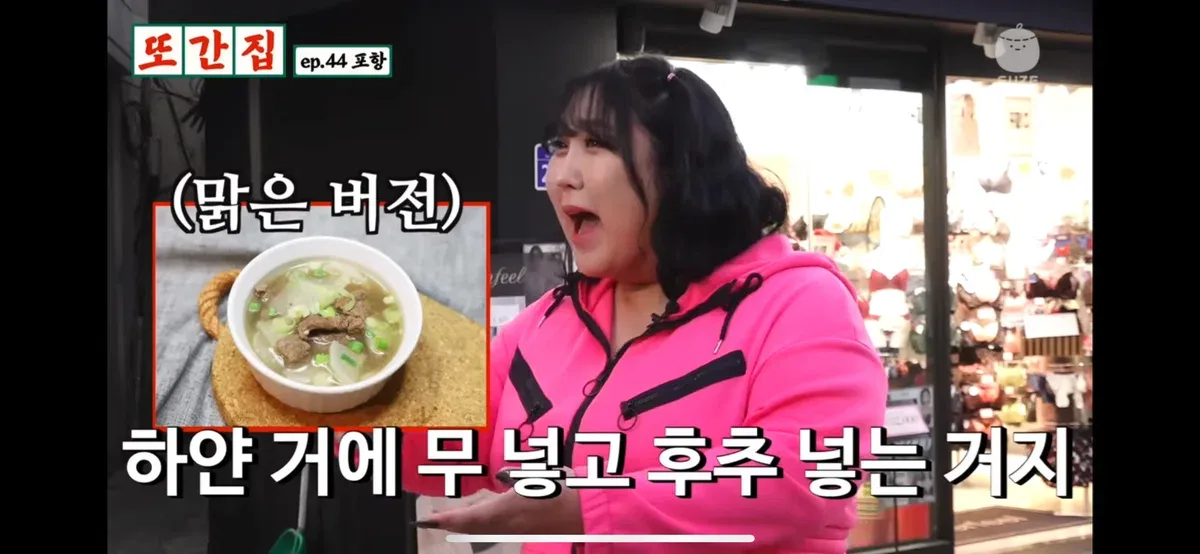 엄청나게 갈린다는 소고기 무국은 하얗다 vs 빨갛다