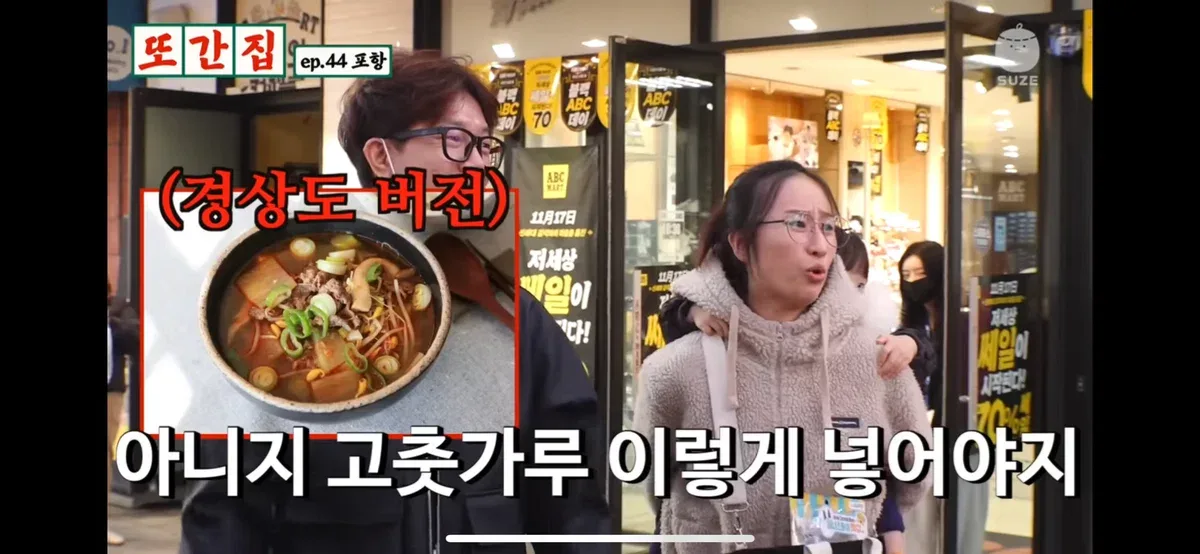 엄청나게 갈린다는 소고기 무국은 하얗다 vs 빨갛다