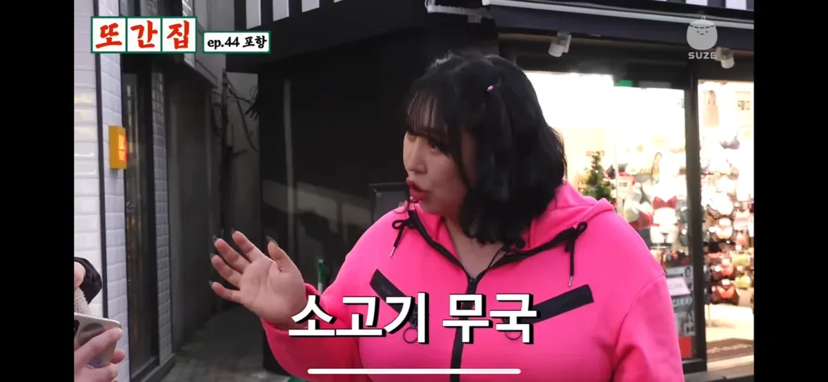 엄청나게 갈린다는 소고기 무국은 하얗다 vs 빨갛다