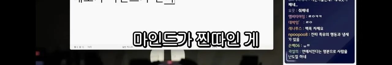 찐따란 무엇인가