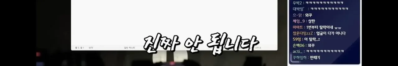 찐따란 무엇인가