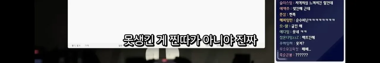 찐따란 무엇인가