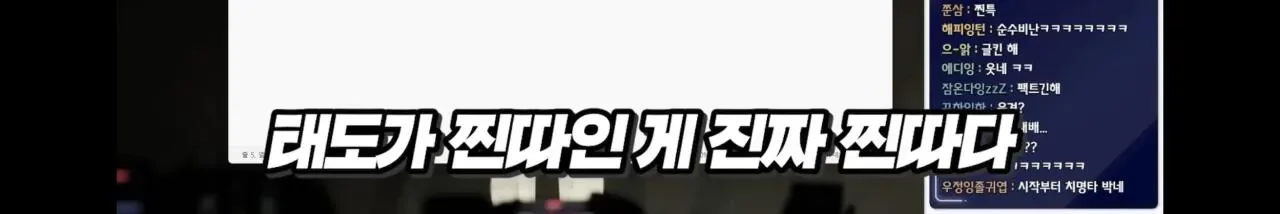 찐따란 무엇인가