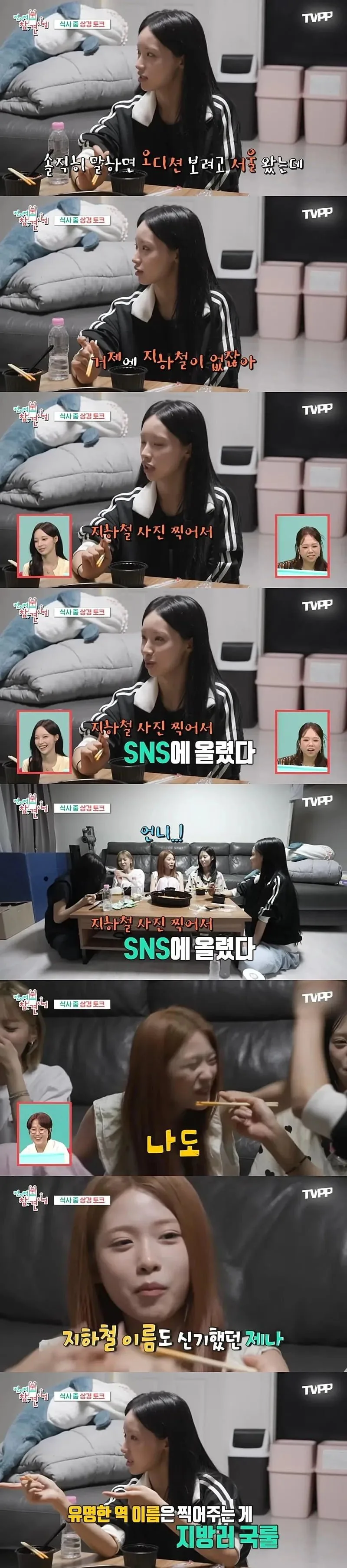 지하철 없는 지방러들 국룰.jpg