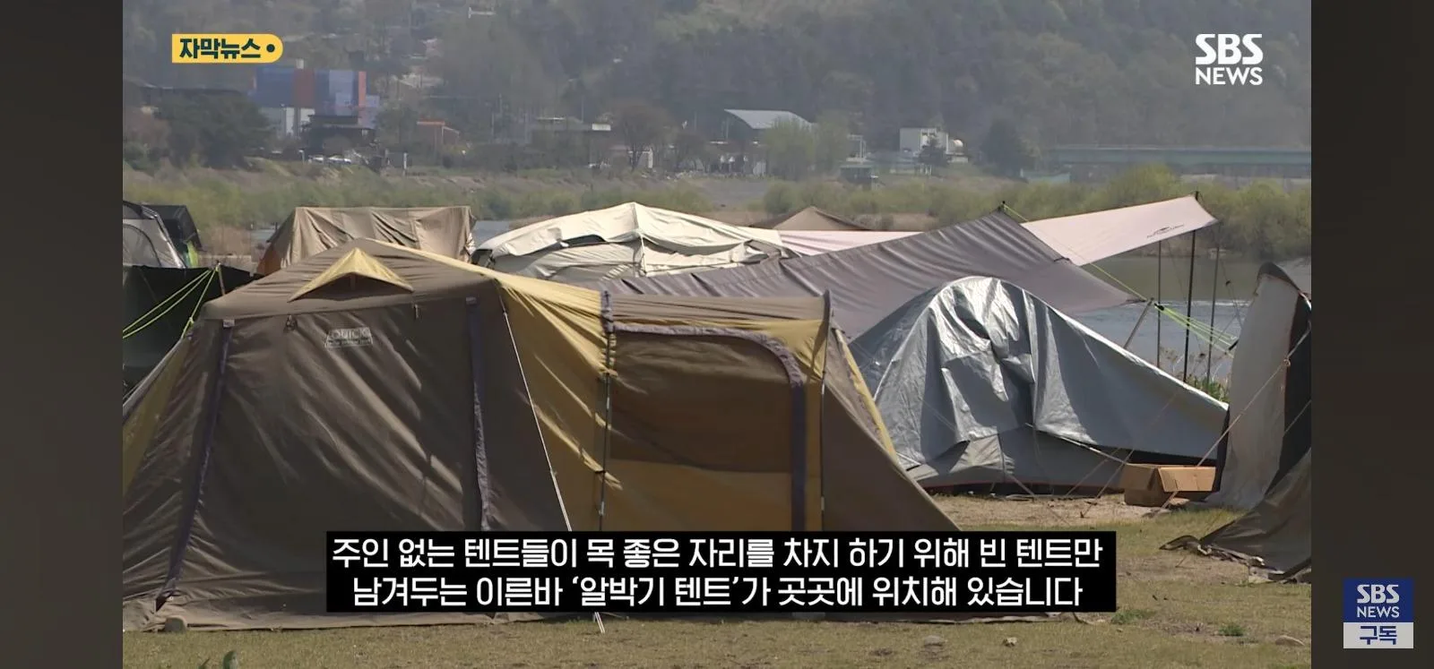 굴착기 동원해 16동 싹다 밀었다