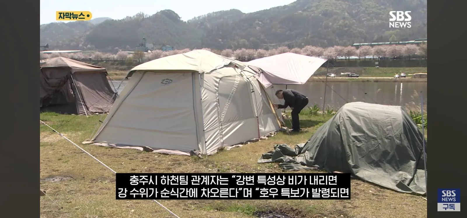 굴착기 동원해 16동 싹다 밀었다