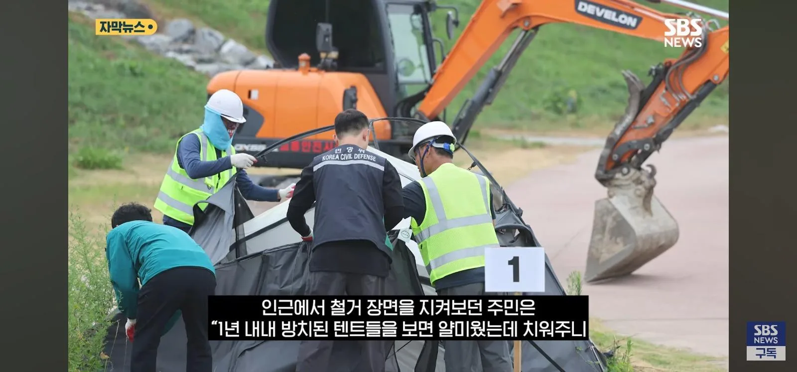 굴착기 동원해 16동 싹다 밀었다