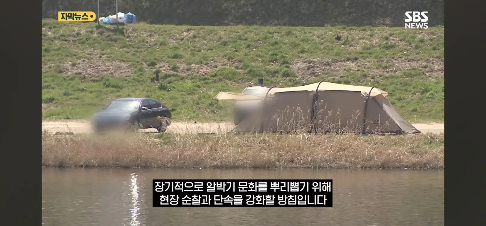 굴착기 동원해 16동 싹다 밀었다