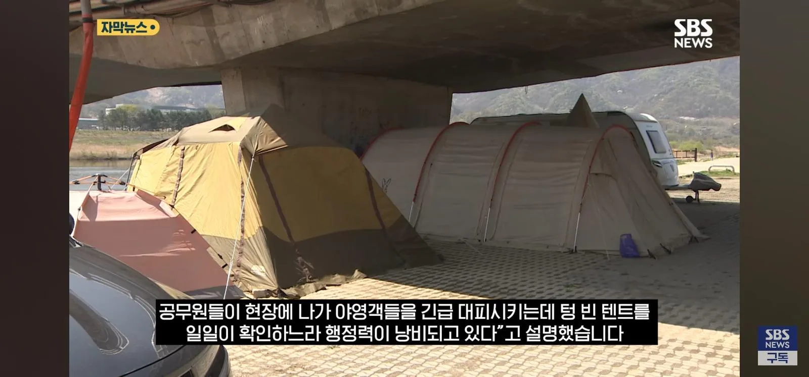 굴착기 동원해 16동 싹다 밀었다