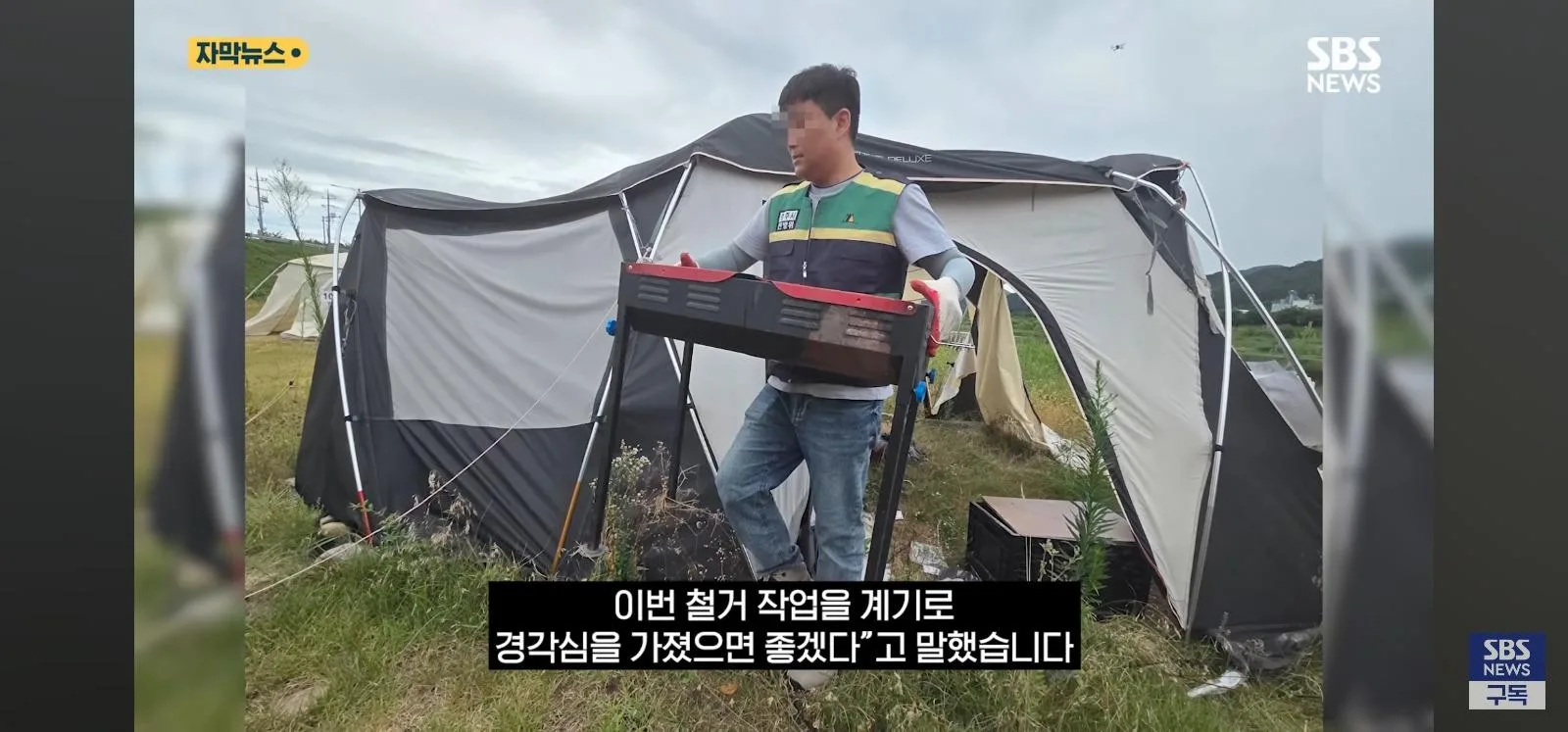 굴착기 동원해 16동 싹다 밀었다