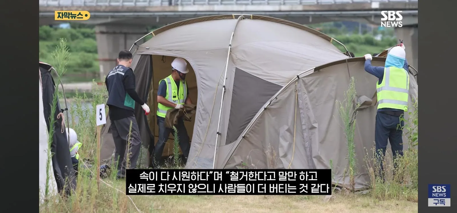 굴착기 동원해 16동 싹다 밀었다