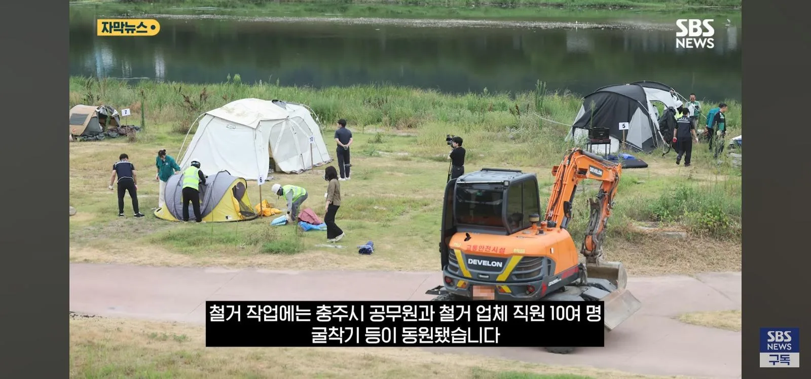 굴착기 동원해 16동 싹다 밀었다