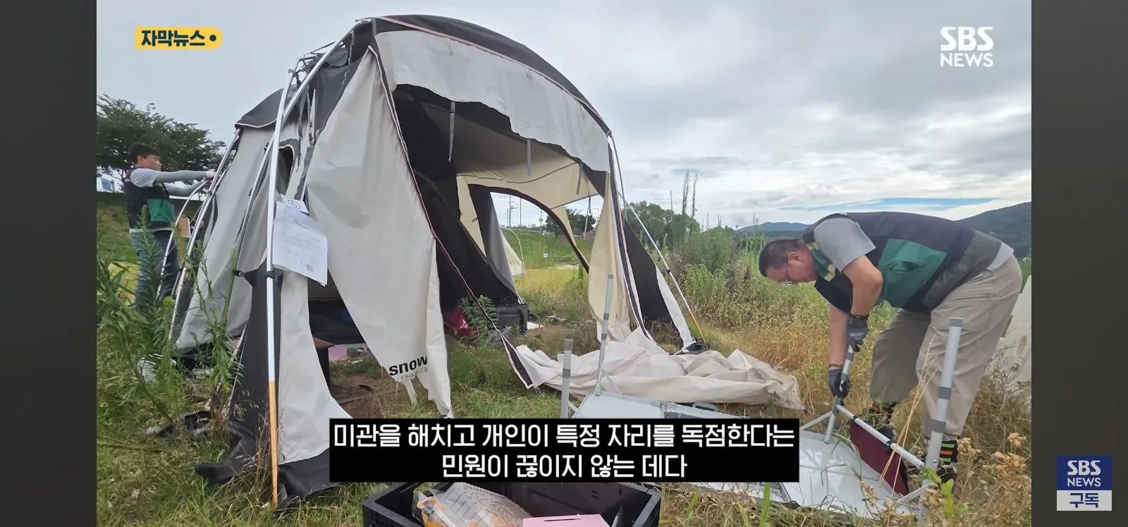 굴착기 동원해 16동 싹다 밀었다